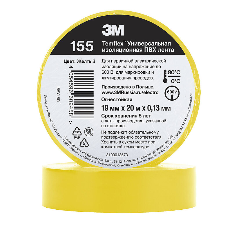 3M Temflex Vinyl-Isolierband 155, Gelb, 19 mm x 20 m